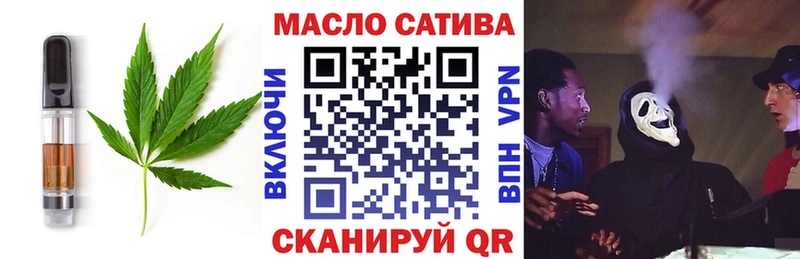 Купить  Волхов  Cannafood марихуана 