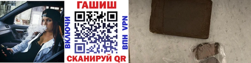 ГАШ хэш  Купить закладки  Волхов 