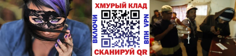 ГЕРОИН афганец  Купить закладки  Волхов 