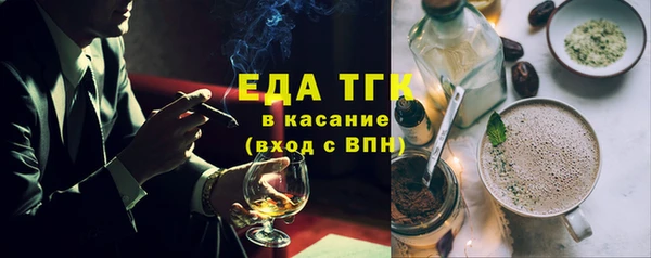 кокаин перу Покачи