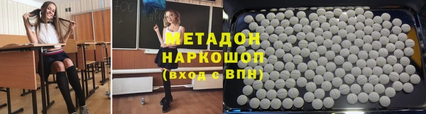 альфа пвп VHQ Алзамай