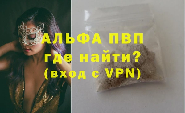 альфа пвп VHQ Алзамай