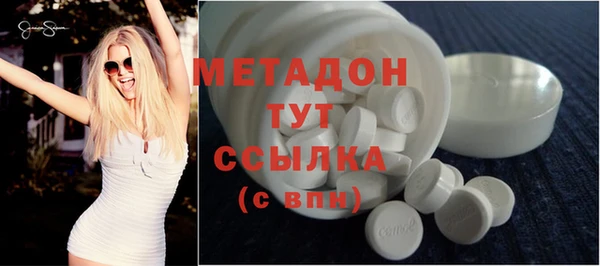 кокаин перу Покачи