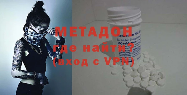 стафф Аркадак