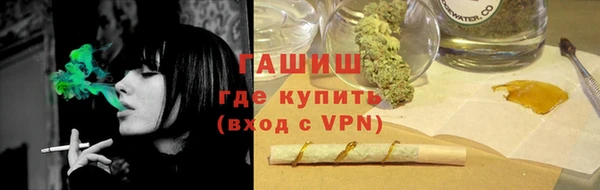 ALPHA PVP Арсеньев