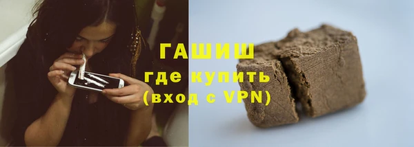кокаин перу Покачи