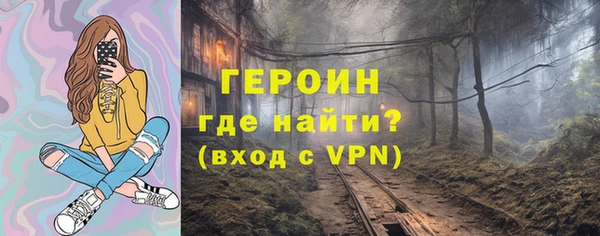 бутират Покровск