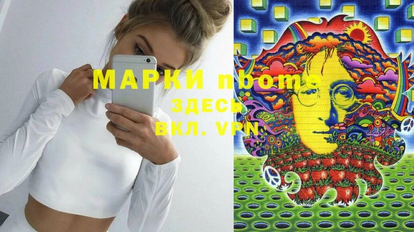 бутират Покровск