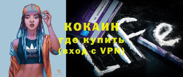 бутират Покровск