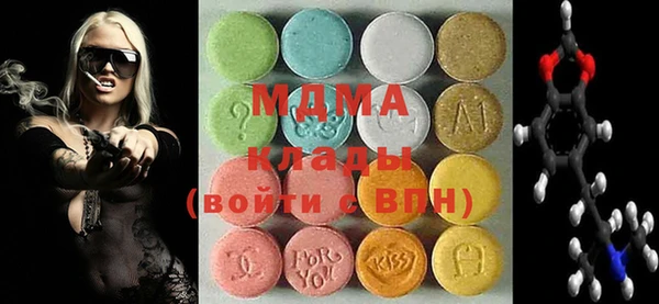 гидра Алексеевка