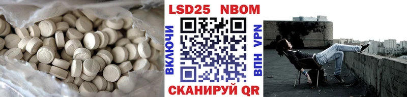Лсд 25 экстази кислота  Купить где  Волхов 