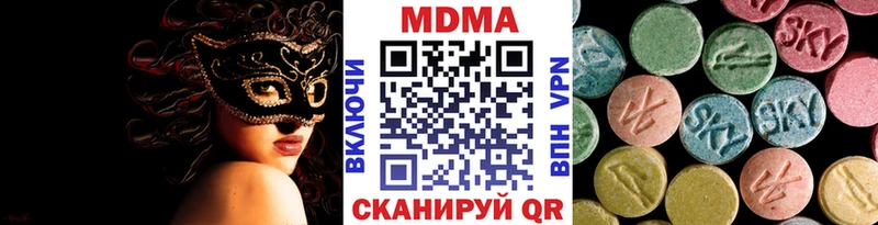 Купить закладки  Волхов  МДМА Molly 