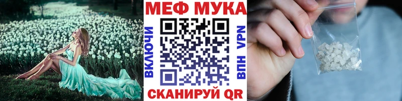 Мефедрон мяу мяу  Волхов 