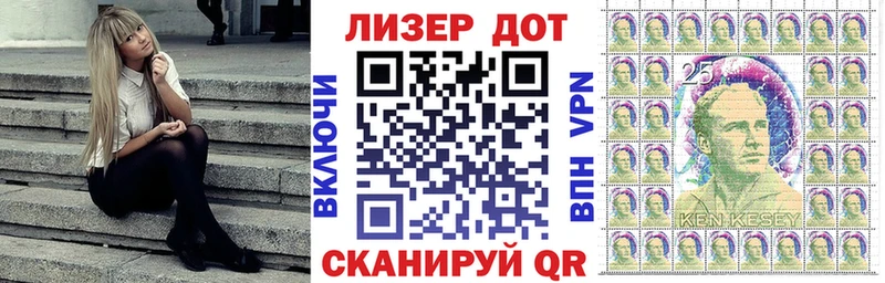 Купить  Волхов  Марки 25I-NBOMe 1,5мг 